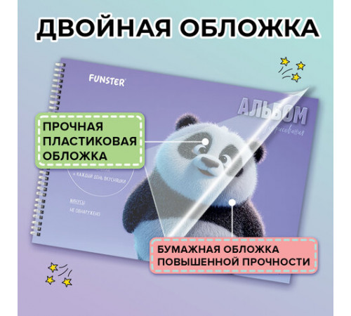 Альбом для рисования, пластиковая обложка, А4, 40 л., гребень, FUNSTER (ФАНСТЕР), 210х297 мм, АССОРТИ (8 видов), 107684