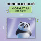 Альбом для рисования, пластиковая обложка, А4, 40 л., гребень, FUNSTER (ФАНСТЕР), 210х297 мм, АССОРТИ (8 видов), 107684