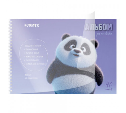 Альбом для рисования, пластиковая обложка, А4, 40 л., гребень, FUNSTER (ФАНСТЕР), 210х297 мм, АССОРТИ (8 видов), 107684