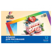 Альбом для рисования, А4, 12 листов, скоба, ЛУЧ 