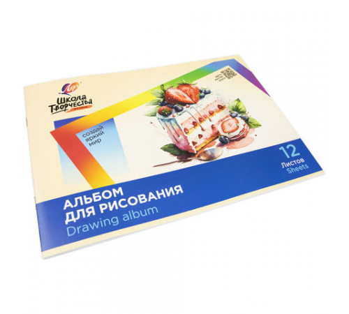 Альбом для рисования, А4, 12 листов, скоба, ЛУЧ 