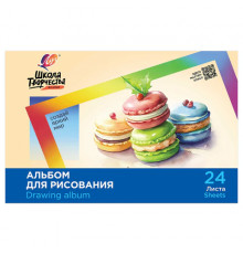 Альбом для рисования, А4, 24 листа, скоба, ЛУЧ 
