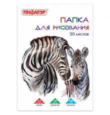 Папка для рисования БОЛЬШОГО ФОРМАТА А3, 20 л., 120 г/м2, ПИФАГОР, 297х420 мм, 