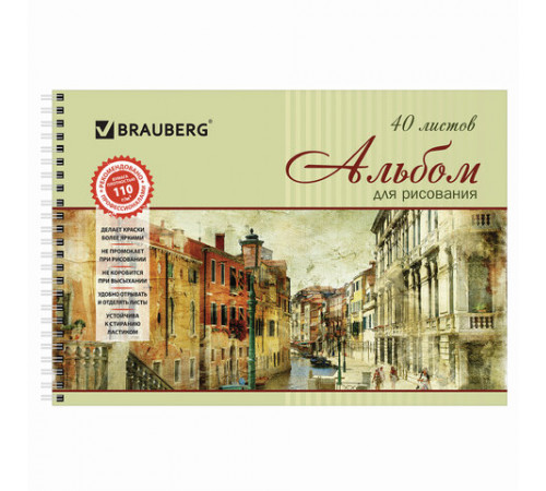 Альбомы для рисования ДЭК А4, 40 л., КОМПЛЕКТ 4 шт., гребень, обложка картон, BRAUBERG, 205х290 мм, 