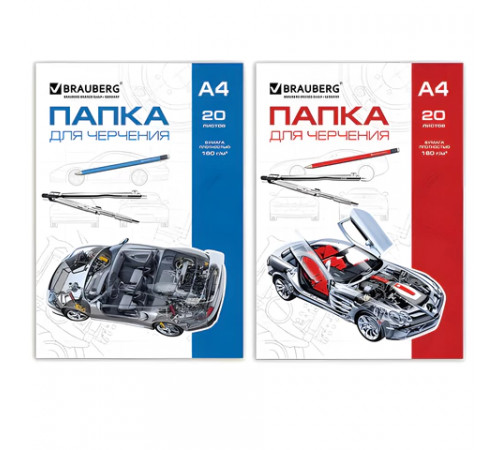 Папка для черчения А4, 210х297 мм, 20 л., 160 г/м2, без рамки, BRAUBERG (2 вида), 125235