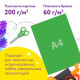 Набор цветного картона и бумаги А4, 10 листов, мелованный + 16 листов, 2-сторонняя газетная, ЮНЛАНДИЯ, 