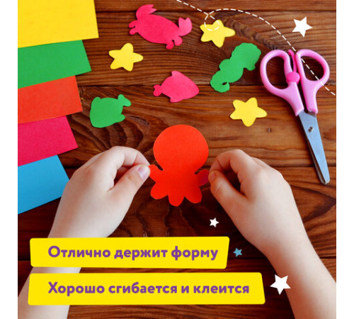 Набор цветного картона и бумаги А4, 10 листов, мелованный + 16 листов, 2-сторонняя газетная, ЮНЛАНДИЯ, 