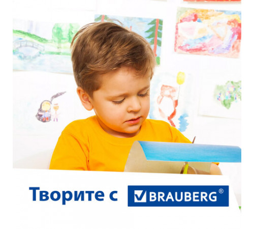 Набор картона и бумаги A4 мелованные (белый 10 л., цветной и бумага по 20 л.,10 цветов), BRAUBERG, 113567