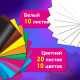 Набор картона БЕЛЫЙ + ЦВЕТНОЙ, A4, мелованный, 30 листов (белый 10 листов + цветной 20 листов, 10 цветов), папка, BRAUBERG, 116423