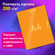Набор картона БЕЛЫЙ + ЦВЕТНОЙ А4 мелованный, 10 листов (белый 4 листа + цветной 6 листов), в папке, BRAUBERG, 116630