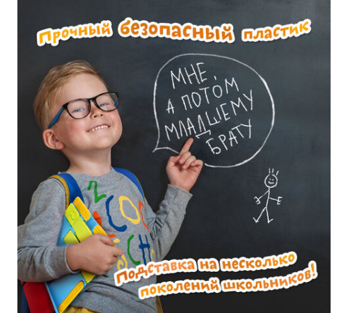 Подставка для книг ЮНЛАНДИЯ, с боковыми зажимами, регулируемый наклон, пластик, голубая, 237899