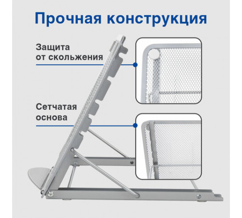 Подставка для книг, ноутбуков, планшетов BRAUBERG 