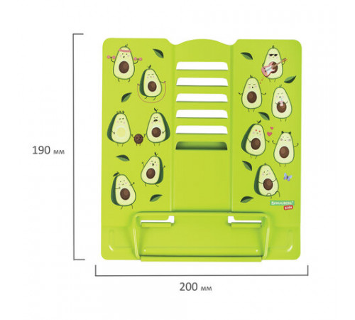 Подставка для книг и учебников бол BRAUBERG KIDS 