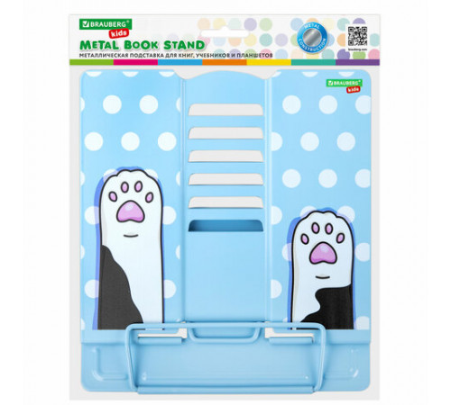 Подставка для книг и учебников большая BRAUBERG KIDS 