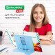 Подставка для книг и учебников большая BRAUBERG KIDS 