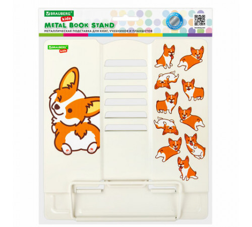 Подставка для книг и учебников большая BRAUBERG KIDS 