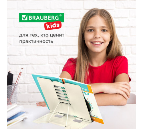 Подставка для книг и учебников большая BRAUBERG KIDS 