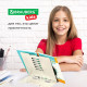 Подставка для книг и учебников большая BRAUBERG KIDS 