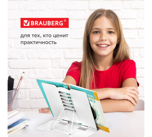 Подставка для книг и учебников большая BRAUBERG, White, регулируемый угол наклона, металлическая, 238056