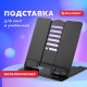 Подставка для книг и учебников большая BRAUBERG, Black, регулируемый наклон, металлическая, 238057