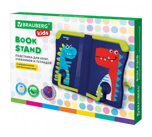 Подставка для книг и учебников BRAUBERG KIDS 