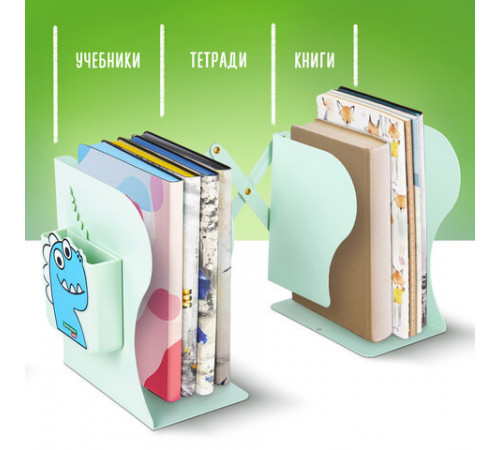 Подставка-держатель для книг и учебников BRAUBERG KIDS 