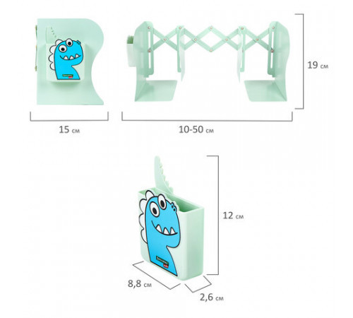 Подставка-держатель для книг и учебников BRAUBERG KIDS 