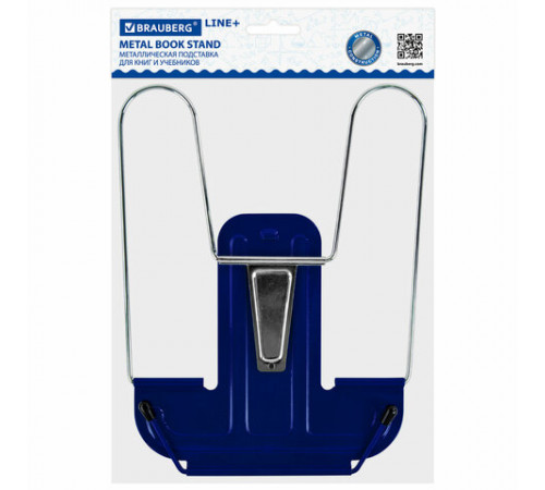 Подставка для книг и учебников BRAUBERG LINE+, металлическая, синяя, европодвес, 238071