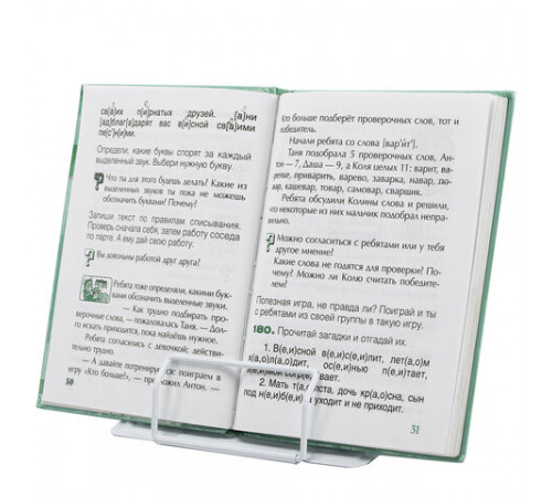 Подставка для книг и учебников большая BRAUBERG KIDS 