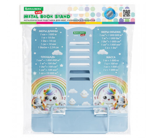 Подставка для книг и учебников большая BRAUBERG KIDS 