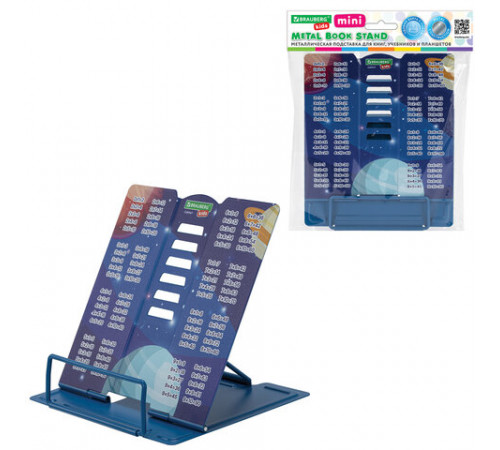Подставка для книг и учебников BRAUBERG KIDS mini 