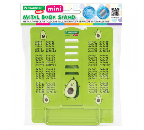 Подставка для книг и учебников BRAUBERG KIDS mini 