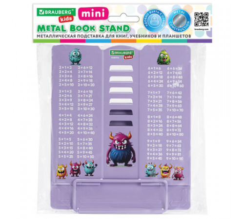 Подставка для книг и учебников BRAUBERG KIDS mini 