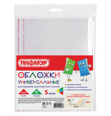 Обложки ПП для учебников, тетрадей, контурных карт, атласов БОЛЬШОГО ФОРМАТА, КОМПЛЕКТ 5 шт., КЛЕЙКИЙ КРАЙ, 80 мкм,300х500 мм,ПИФАГОР,227420