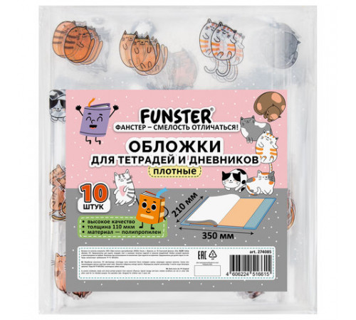Обложки 