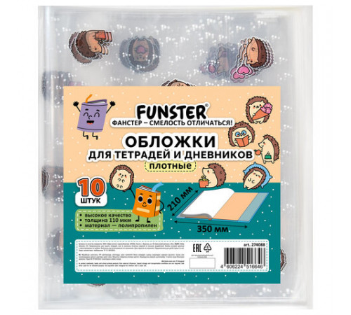 Обложки 