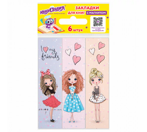 Закладки для книг с магнитом FASHION GIRLS, набор 6 шт., блестки, 25x196 мм, ЮНЛАНДИЯ, 113443