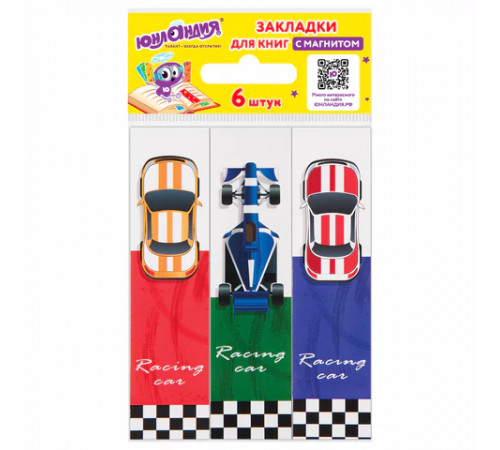 Закладки для книг с магнитом RACE CARS, набор 6 шт., блестки, 25x196 мм, ЮНЛАНДИЯ, 113446