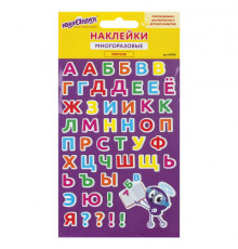 Наклейки зефирные 