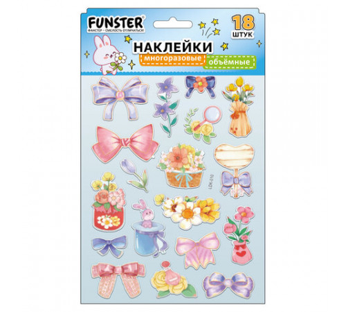 Наклейки объемные 
