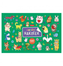 Альбом с наклейками, А5, 8 листов, 600 наклеек, 