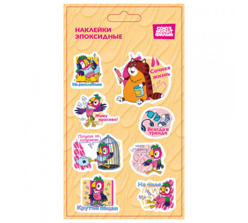 Наклейки эпоксидные 11х20 см, СОЮЗМУЛЬТФИЛЬМ, АССОРТИ