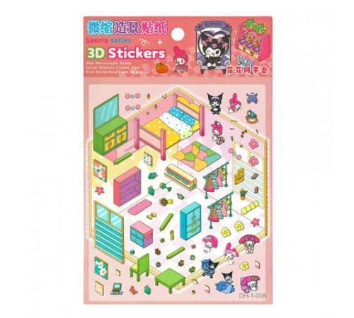Набор наклеек 3D ROOM BOX 