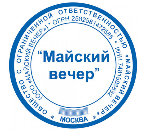 Оснастка для печатей оттиск D=42 мм, синий, TRODAT 4642 P4, корпус черный, с крышкой, подушка, 167068