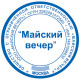 Оснастка для печатей оттиск D=42 мм, синий, TRODAT 4642 P4, корпус черный, с крышкой, подушка, 167068