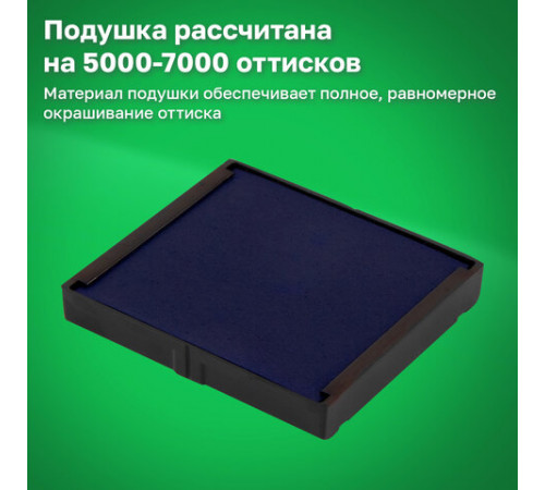 Оснастка для печатей, оттиск D=40 мм и штампов 40х40 мм, оттиск синий, TRODAT IDEAL 4924 P2, 178033/177196