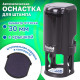 Оснастка для печатей оттиск D=30 мм, синий, TRODAT 4630 P4, корпус черный, с крышкой, подушка, 180896