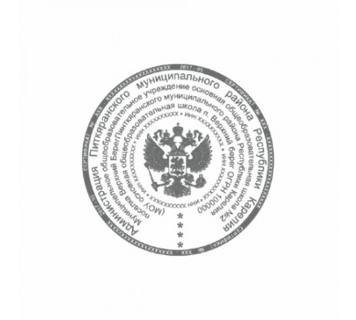 Оснастка для печатей D=50 мм, TRODAT 46050 P2, корпус черный, БЕЗ ПОДУШКИ (код подушки 238390), 44929