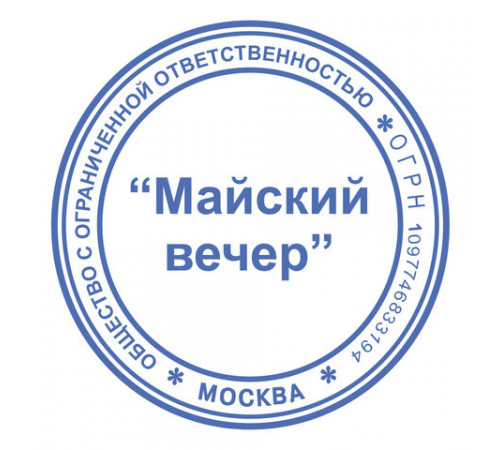 Оснастка для печатей оттиск D=42 мм, синий, TRODAT IDEAL 46042 P2, корпус ЖЕЛТЫЙ, с крышкой, подушка, 198960