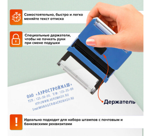 Штамп самонаборный 4-строчный, оттиск 47х18 мм, синий без рамки, TRODAT 4912 P4, КАССЫ В КОМПЛЕКТЕ, 43210